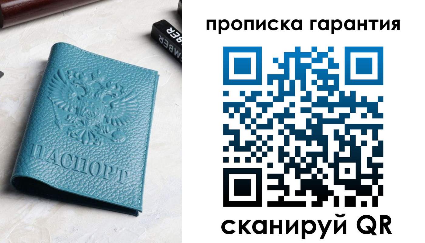 регистрация для школы в Приволжске