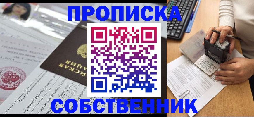 регистрация для дет. сада в Приволжске