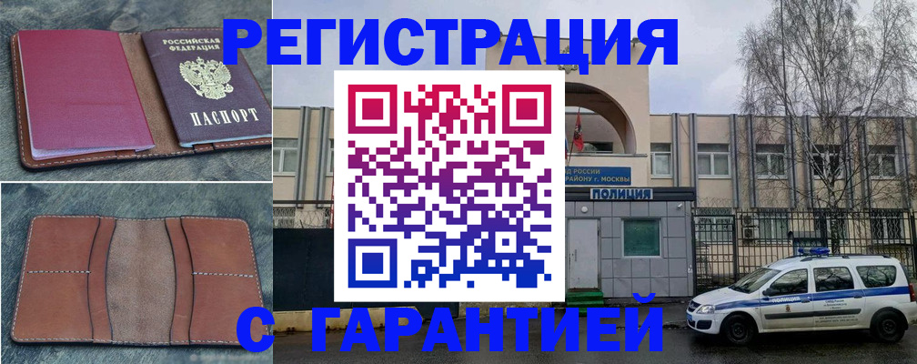 регистрация для школы в Приволжске
